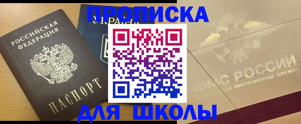 регистрация в Богучаре