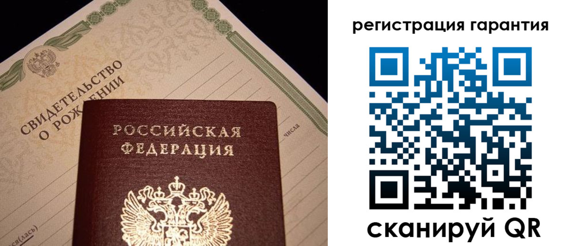 временная прописка в Богучаре