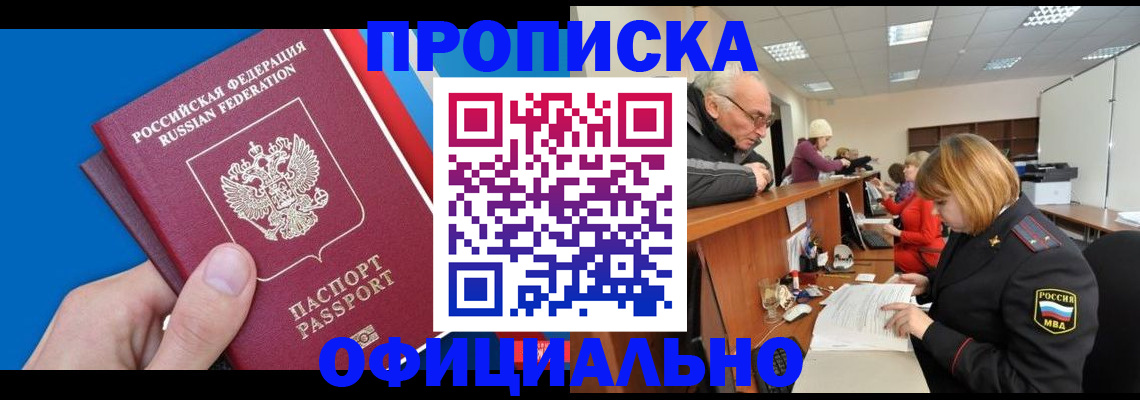 пропишу в квартире в Богучаре